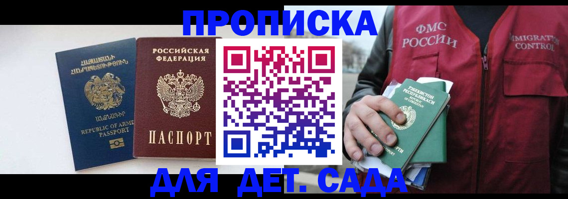 временная регистрация госуслуги в Королёве