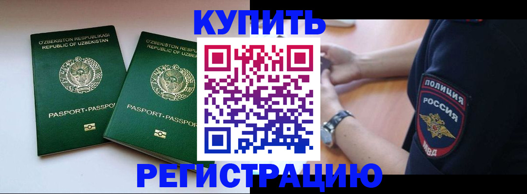 форма 3 в Королёве